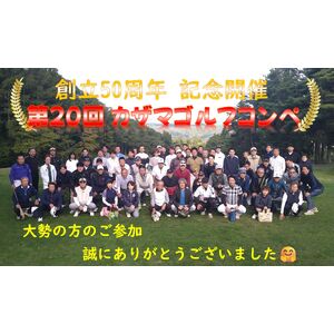 集合写真トリミング